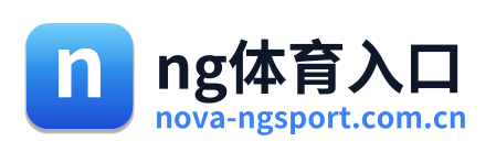 ng体育入口 Logo